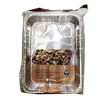Amazon.co.jp: カインズ(CAINZ) 片付けラクラク BBQアルミ